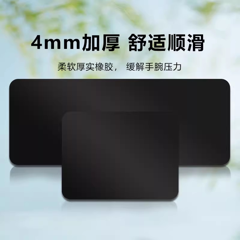 简约纯黑色鼠标垫超大号加厚FPS电竞游戏专用电脑笔记本桌垫小号
