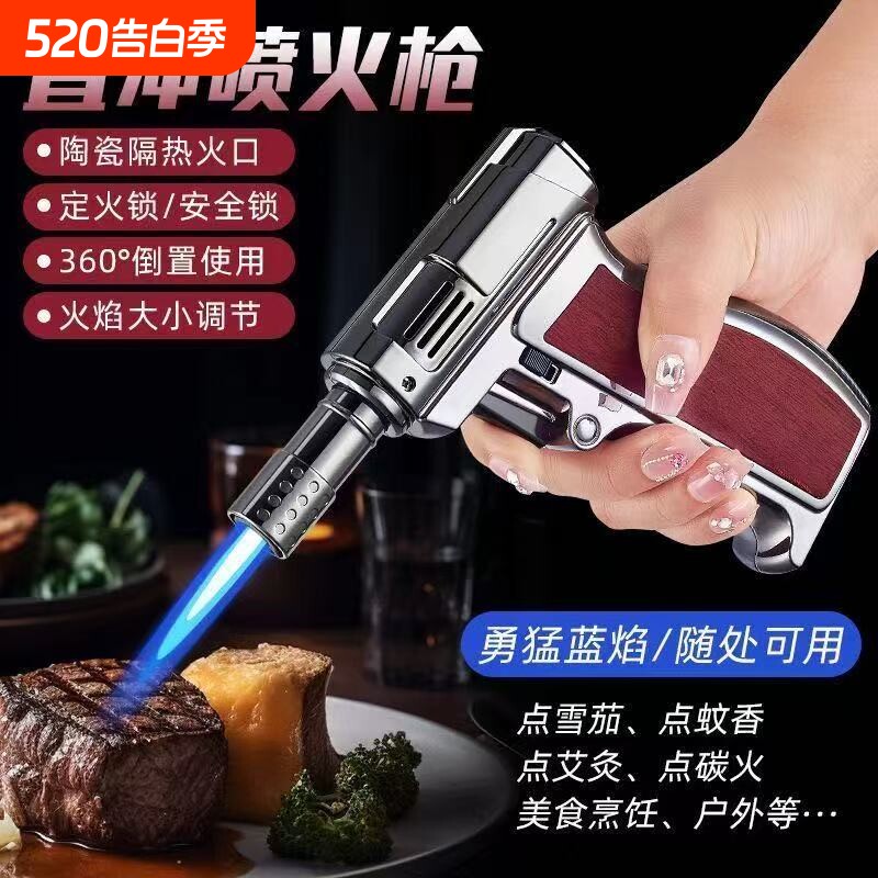 家用大火力高温焊枪防风充气打火机个性创意点艾柱烧猪毛艾炙点火