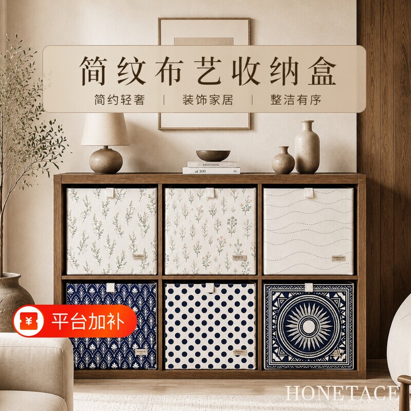 收纳箱布艺整理箱家用可折叠宿舍衣服玩具加厚方形储物箱新品衣柜