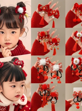 儿童拜年发饰中国风汉服发卡新年红色蝴蝶结发夹子女童扎辫子头饰