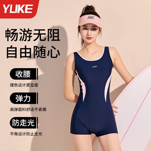 成人泳衣女连体平角游泳馆运动竞速泳装泡温泉专用游泳装露背