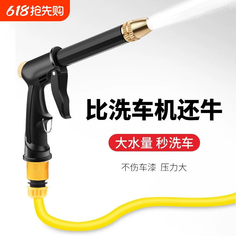 新款高压家用水管软管花园伸缩清洁浇花喷头神器洗车水枪套装