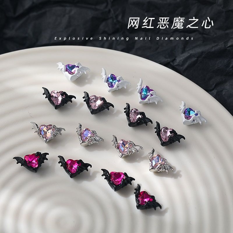 网红恶魔之心美甲饰品钻镶钻翅膀暗黑色彩色爱心复古指甲配饰