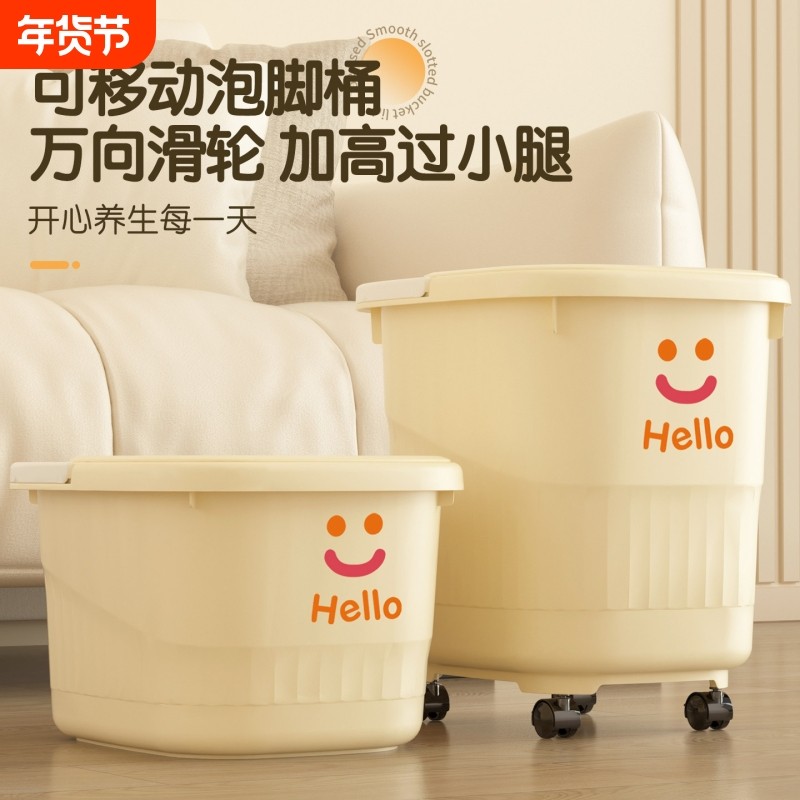 可移动泡脚桶过小腿家用加厚高深养生按摩足浴神器宿舍专用洗脚盆,家庭/个人清洁工具,足浴盆/足浴桶,淘宝优惠券,粉丝福利购,淘宝优惠卷