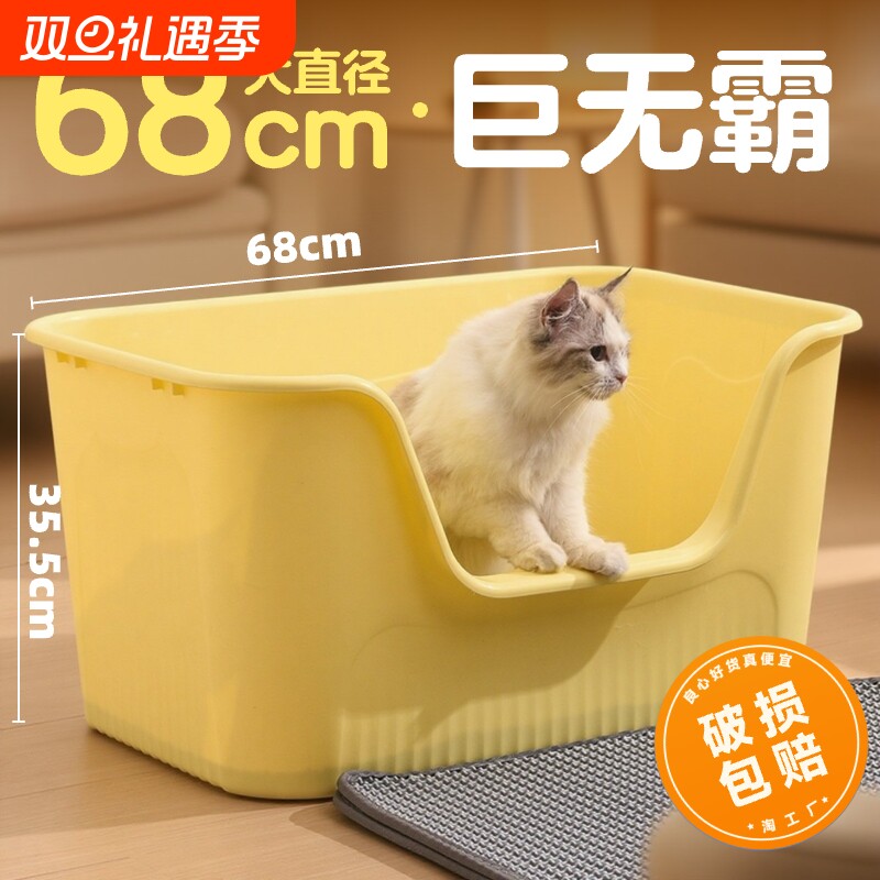 麦宝隆猫砂盆超大号特大半封闭猫厕所沙盆子防外溅屎盆全封闭防臭