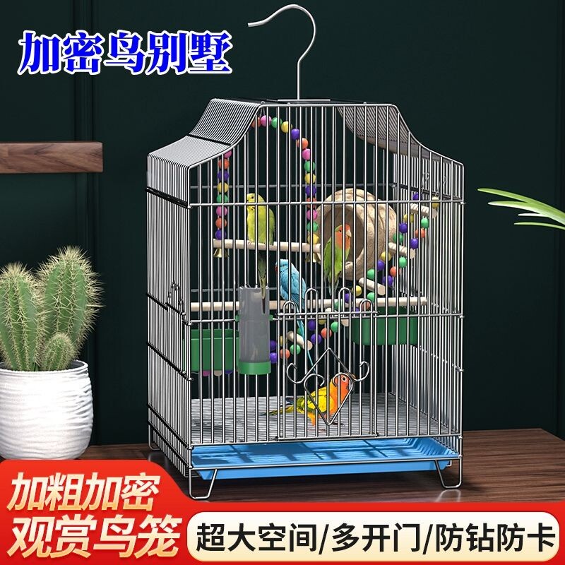 鸟笼别墅鹦鹉笼子虎皮鹦鹉小鸟笼子专用家用大号八哥玄凤外出豪华