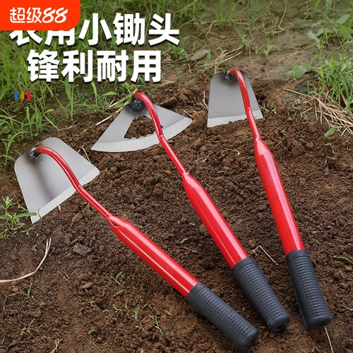 除草小锄头农用挖土家用种菜神器