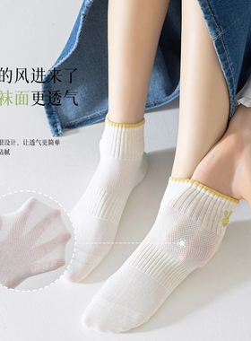 袜子女春夏季薄款白色清新森系短筒袜百搭女袜 5双/10双装多规格