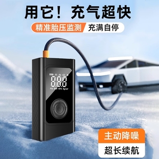优选充气泵无线汽车用便携式 打气泵电动轿车轮胎高压打Z气筒充气.