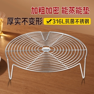 316不锈钢锅架厨房家用置物架子放锅盖隔热防烫锅具锅垫支架蒸架