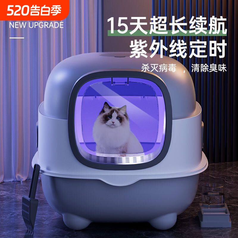 猫砂盆智能杀菌UV紫外线全封闭式自动超大号防臭猫咪防外溅除臭