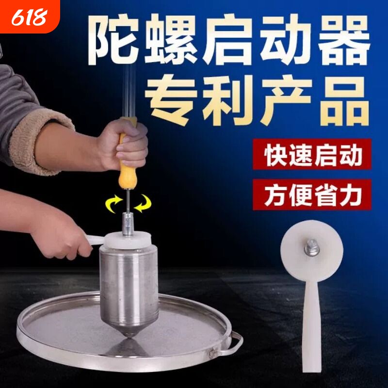健身陀螺启动器不锈钢中老年蓝牙大陀螺冰骐广场螺旋旋转手动发光