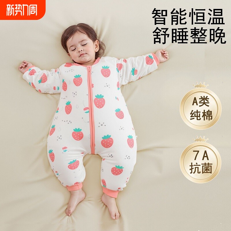婴儿睡袋秋冬款恒温宝宝加厚分腿睡衣儿童防踢被外出防寒连体衣服