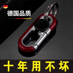 男士 商务汽车钥匙扣纯色锌合金腰挂锁匙扣双环摩托车电动车钥匙链