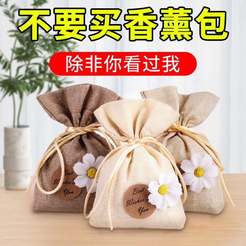 栀子花香包车载香薰汽车内香氛2025新款高级持久淡香除甲醛除异味