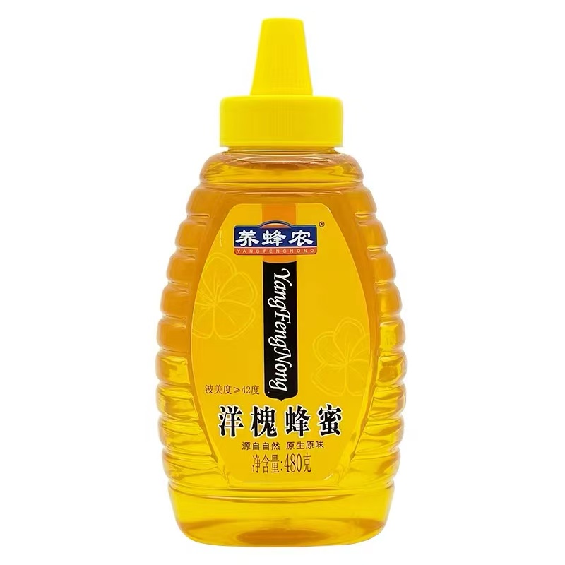 养蜂农洋槐蜂蜜480g瓶装纯正天然蜜槐花便携广西周氏