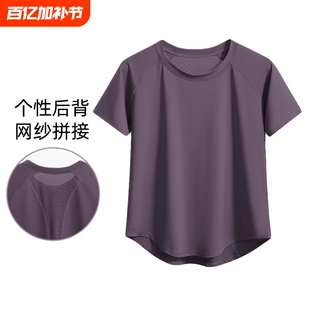 胖mm大码羽毛球服运动套装女夏季薄款宽松显瘦网球上衣短袖晨跑服