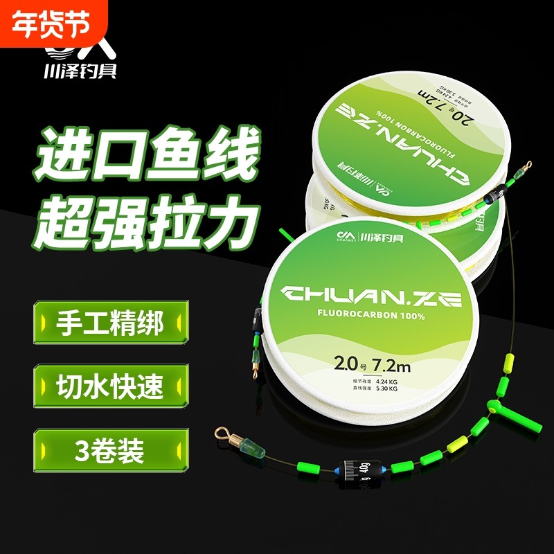 川泽钓鱼线组套装全套进口日本竞技鱼线成品主线尼龙线拉力强劲