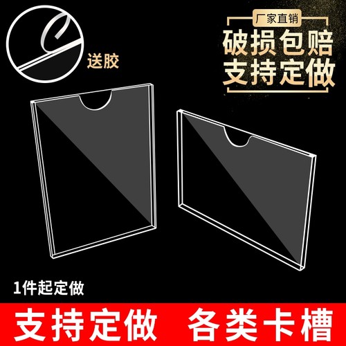 A4亚克力卡槽贴墙双层A3A5A6