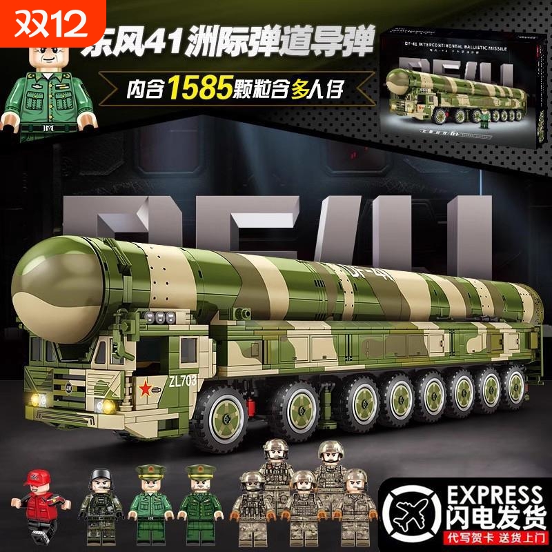 2025新款导弹车积木男孩益智拼装12坦克8拼图儿童玩具6岁兼容乐高