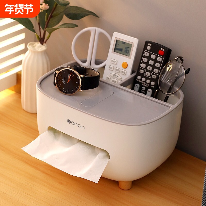 纸巾盒抽纸盒家用客厅餐厅茶几北欧简约多功能创意可爱遥控器收纳
