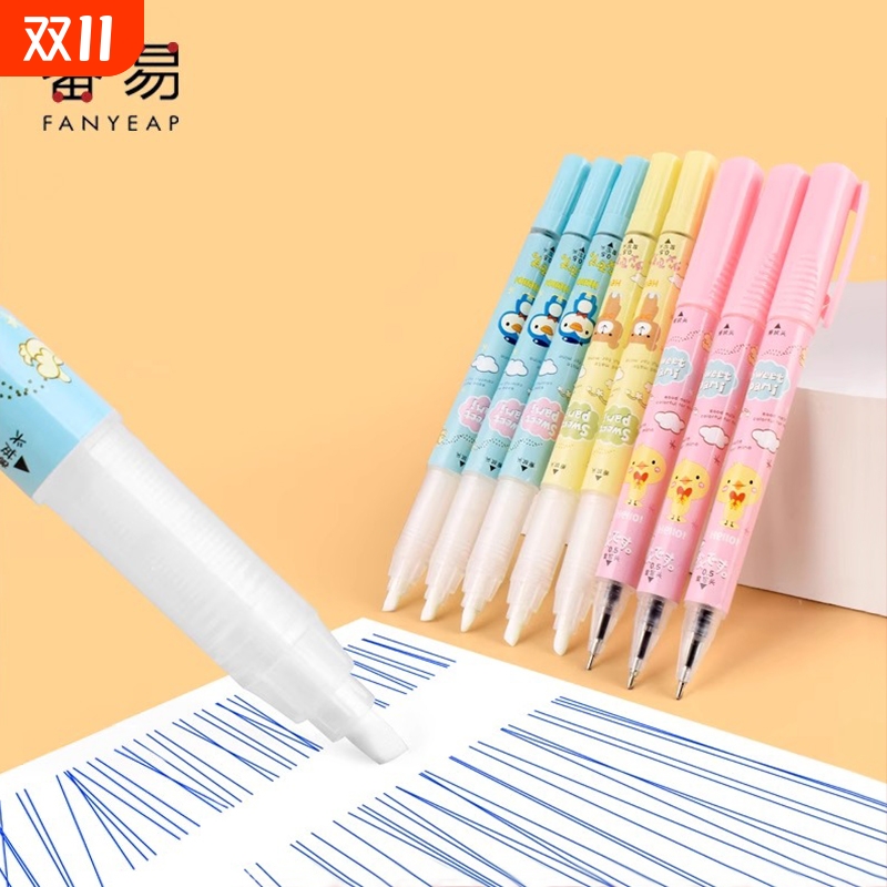 消字笔A1pf0-可换墨囊笔芯钢笔魔笔学生练字用双头复写可擦