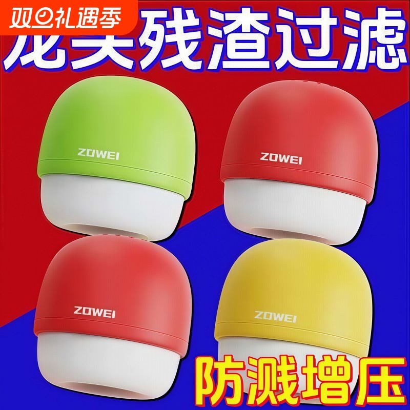 水龙头过滤器家用自来水过滤旅行酒店便携式滤水器学生宿舍净水器