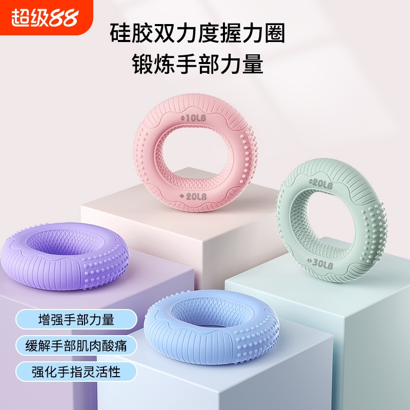 硅胶握力圈握力器男女专业练手力儿童学生握力器手指康复训练器材