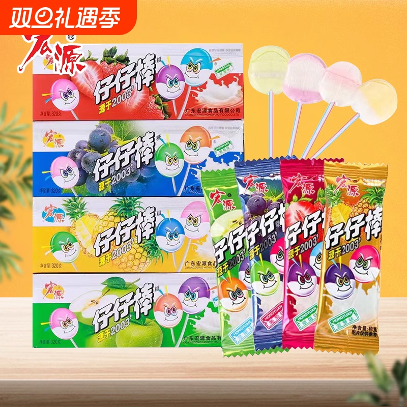 仔仔棒整盒棒棒糖网红爆款儿童糖果散装童年零食小吃休闲食品