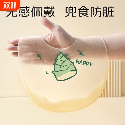 宝宝围兜辅食饭兜硅胶婴儿喂饭兜兜儿童吃饭防水围嘴罩衣防脏神器
