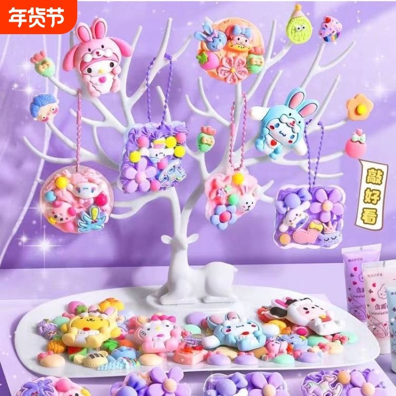 奶油胶流沙砖咕卡套装女孩儿童手账diy贴纸三层转转箱玩具收纳盒,箱包皮具/热销女包/男包,卡套,淘宝优惠券,粉丝福利购,淘宝优惠卷