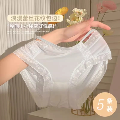 蕾丝内裤女纯欲轻熟夏季薄款