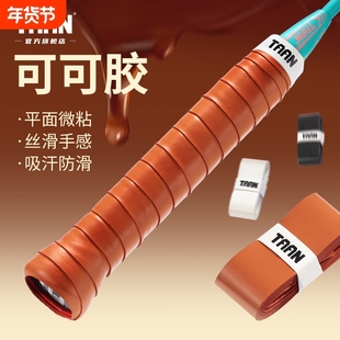泰昂手胶TAAN羽毛胶超软001防滑缓震吸汗绑带网球拍棕色方向盘