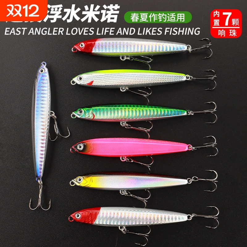 沉水铅笔路亚远投假饵套装海钓鲈鱼专用仿真路亚饵浮水米诺溪流