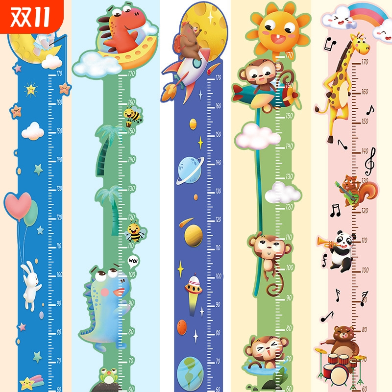 【工厂价】M74013 系列身高贴 儿童房房门幼儿园早教玄关装饰墙贴
