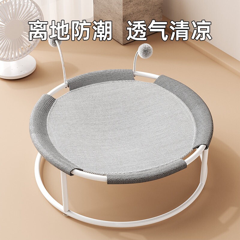 猫窝四季通用夏季猫吊床猫咪窝凉席夏天小猫床宠物幼猫夏日睡觉床