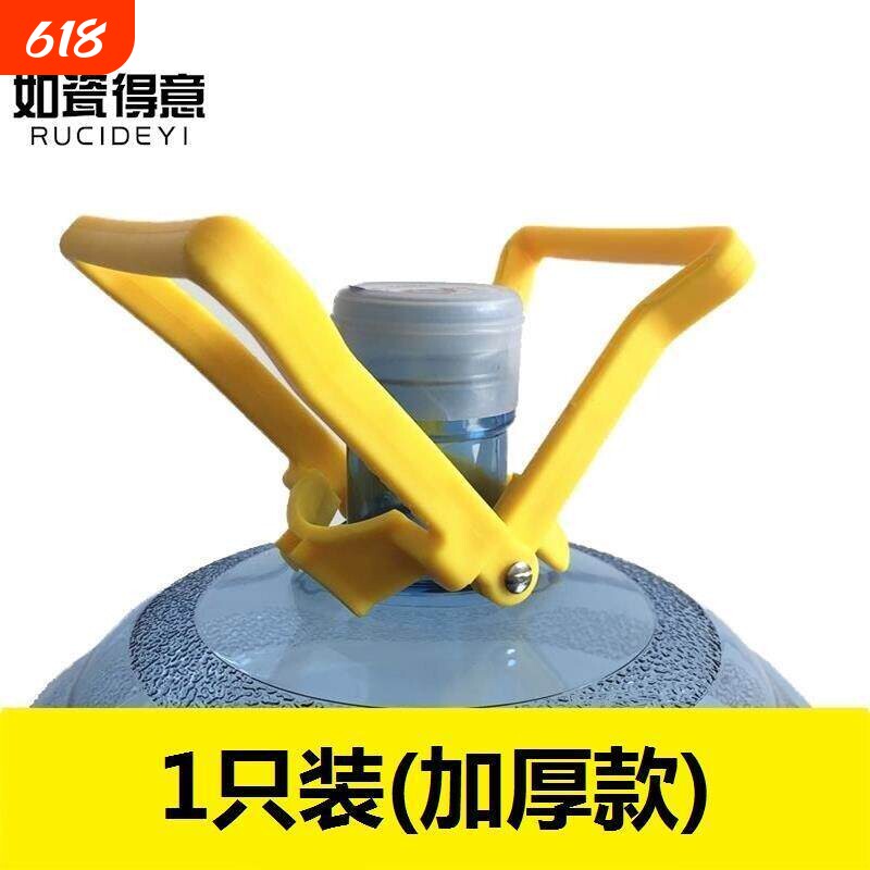 .提水神器上楼拎水桶神器提水器纯净水桶提手把矿泉水送水工搬水
