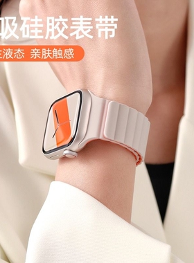 适用华为fit3手表表带watchfit2新款磁吸硅胶回环watch夏天腕带fit1智能运动替换带new女生配件粉色舒适橙色