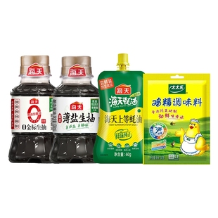 0金标生抽100ml 太太乐鸡精40g 海天上等蚝油60克 薄盐生抽100ml