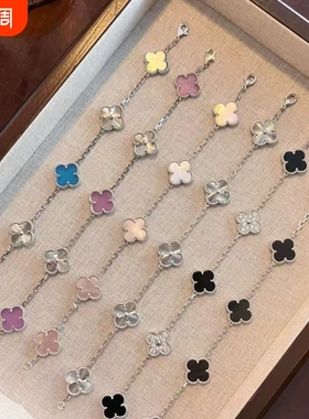 18K金白贝母五花四叶草手链女纯银小众轻奢首饰叠戴百搭幸运手饰