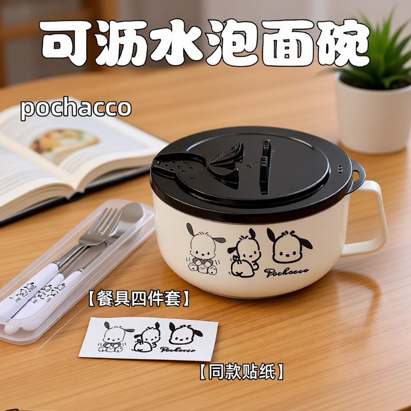 不锈钢泡面碗带盖学生大容量泡面神器可沥水宿舍防烫拌面碗饭盒