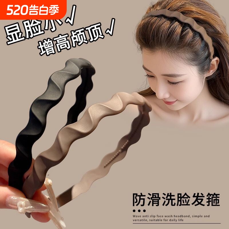 时尚磨砂洗脸发箍头饰女夏天前额碎发神器防滑带齿发卡子简约头箍