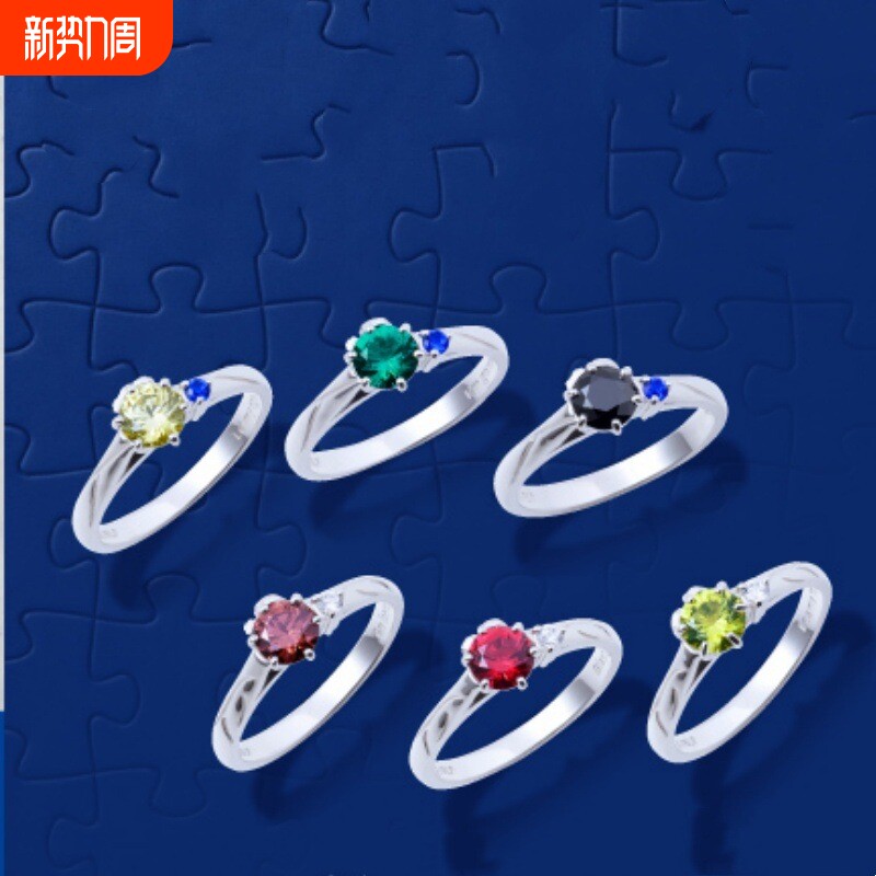 《蓝色监狱》热血动漫周边戒指学生礼物DIY个性二次元时尚饰品