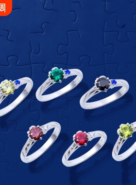 蓝色监狱热血动漫周边戒指