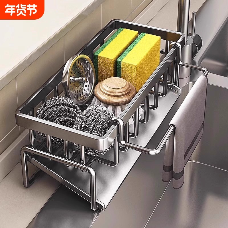 家用沥水架置物架抹布收纳水龙头洗碗水槽用品架收纳神器台面浴室,厨房/烹饪用具,龙头置物架,淘宝优惠券,粉丝福利购,淘宝优惠卷