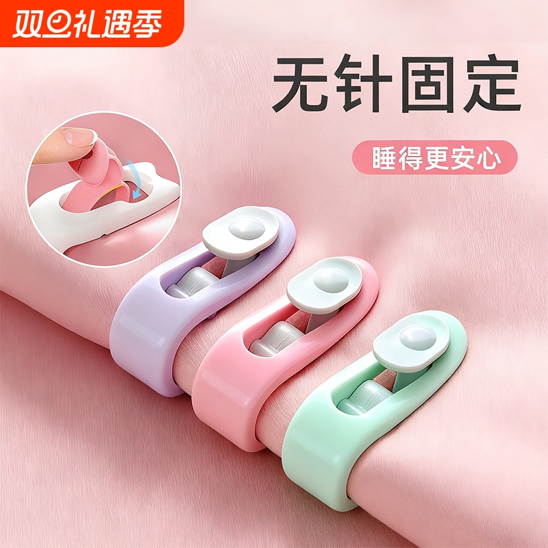 被子固定器防跑被夹被子新款无针