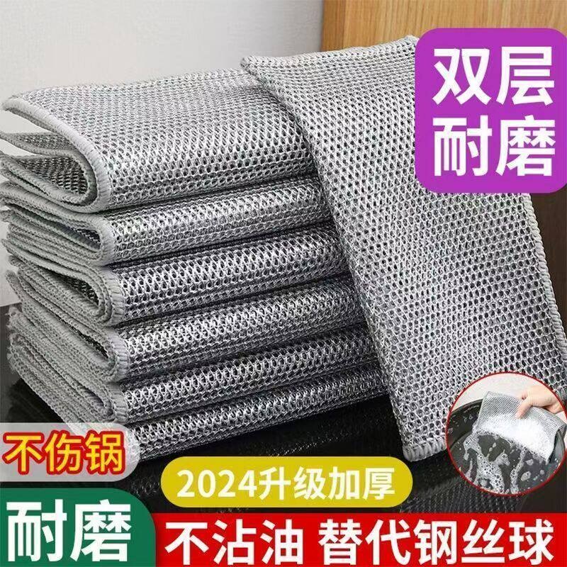 银丝抹布双层钢丝厨房清洁专用不易沾油洗碗布加厚耐磨洗刷不伤锅图片