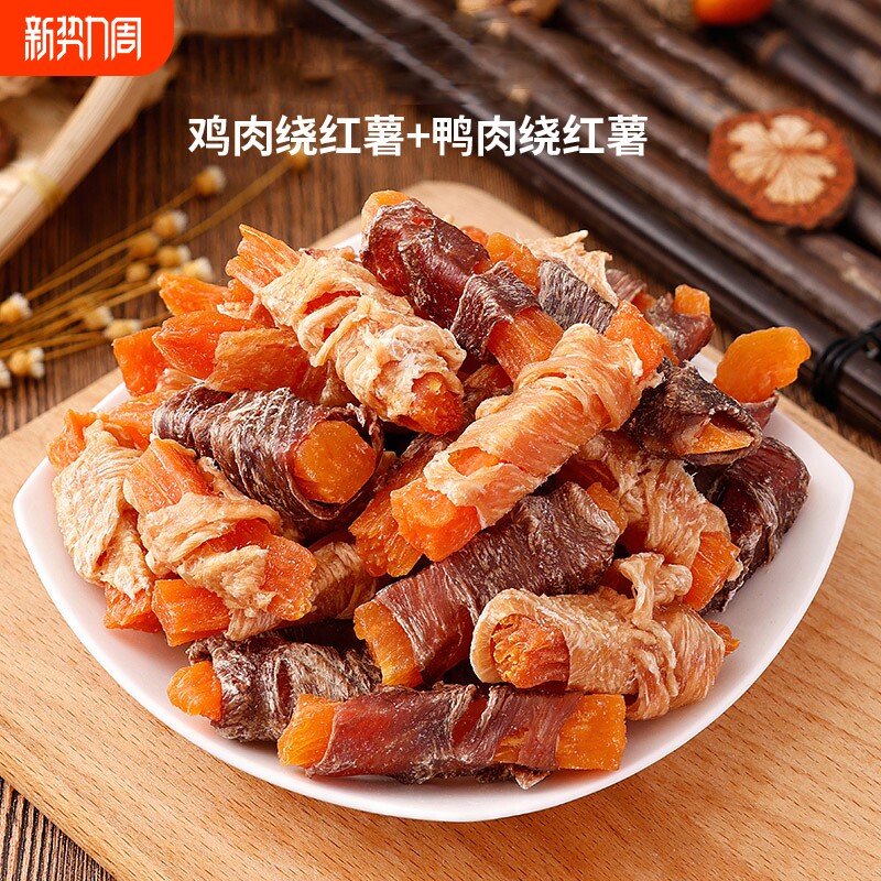 狗狗零食鸭肉干绕红薯宠物磨牙棒洁齿成幼犬泰迪小中大型训练专用