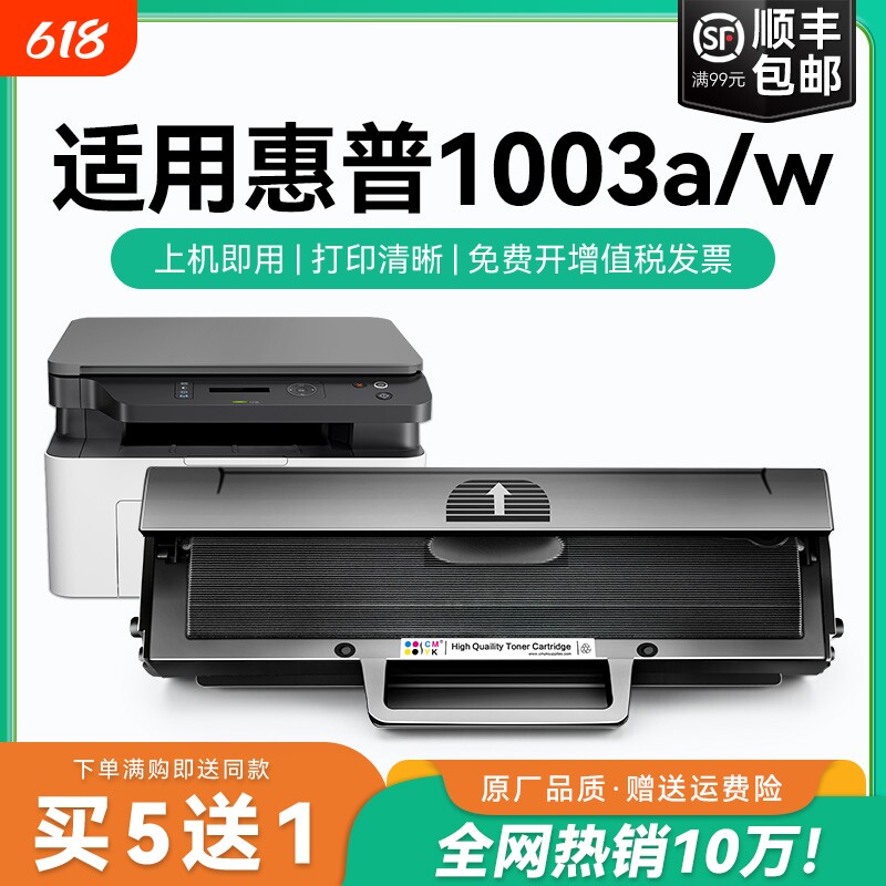 适用惠普1003w硒鼓W1160AC墨盒 HP Laser 1003a打印机硒鼓碳粉盒116A激光打印机一体机墨碳粉盒CMYK