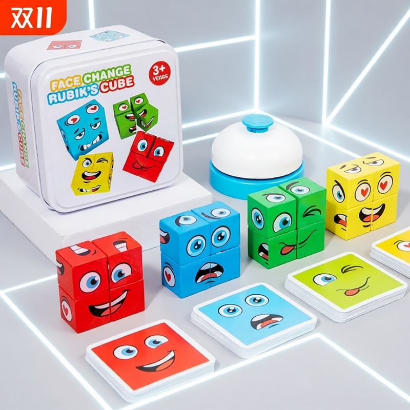变脸魔方亲子益智|超1万次加购
